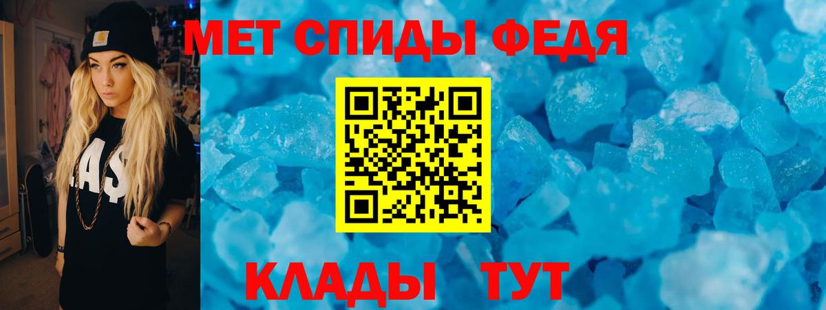 АМФЕТАМИН Premium  Амфетамин  Амфетамин  Вход с VPN  Тихорецк 