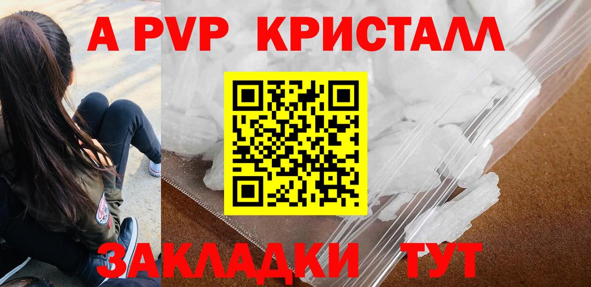 Альфа ПВП СК Тихорецк