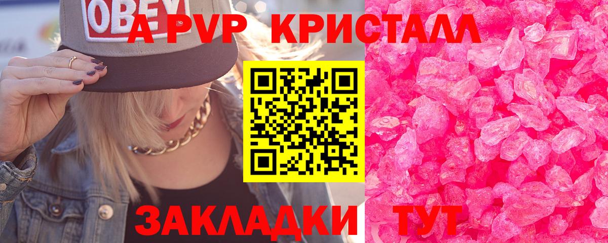 COCAIN Тихорецк