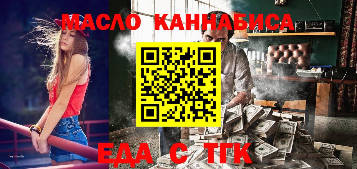 Лсд 25  COCAIN  ЭКСТАЗИ  Тихорецк  Вход с VPN  NBOMe  Купить наркотик  ГАШИШ  МЕФ кристаллы  Гашиш 