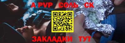 синтетический гашиш Новокубанск
