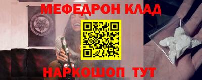 синтетический гашиш Новокубанск