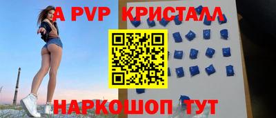 синтетический гашиш Новокубанск