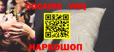 бутик Новодвинск