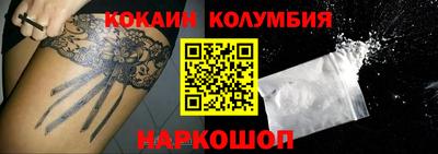 синтетический гашиш Новокубанск