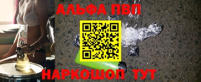 синтетический гашиш Новокубанск