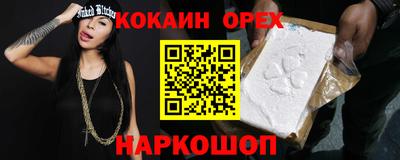 ECSTASY Новозыбков