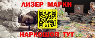 синтетический гашиш Новокубанск