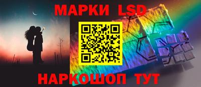 синтетический гашиш Новокубанск