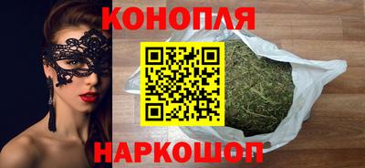 синтетический гашиш Новокубанск