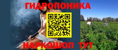 бутик Новодвинск