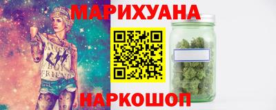 бутик Новодвинск