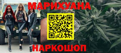 бутик Новодвинск