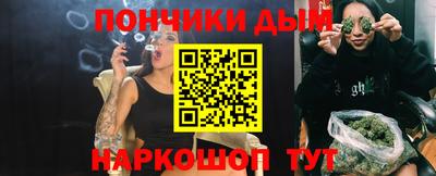 синтетический гашиш Новокубанск