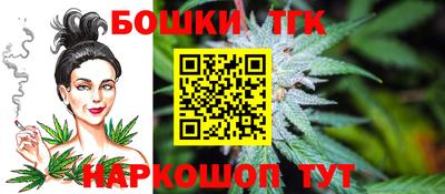 синтетический гашиш Новокубанск