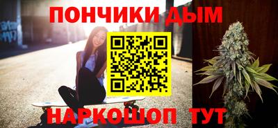 синтетический гашиш Новокубанск