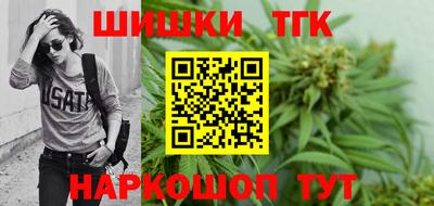синтетический гашиш Новокубанск