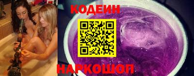 бутик Новодвинск
