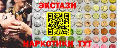 синтетический гашиш Новокубанск