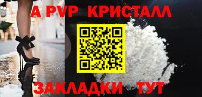 ECSTASY Новозыбков