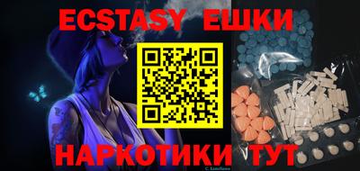 бутик Новодвинск