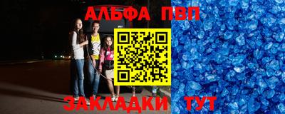 бутик Новодвинск
