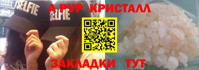 синтетический гашиш Новокубанск