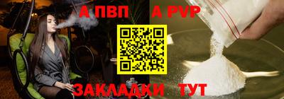 бутик Новодвинск