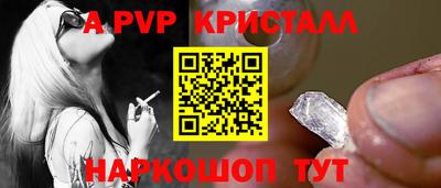 бутик Новодвинск