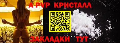 бутик Новодвинск