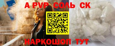 бутик Новодвинск