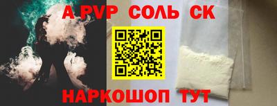 синтетический гашиш Новокубанск