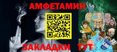 бутик Новодвинск