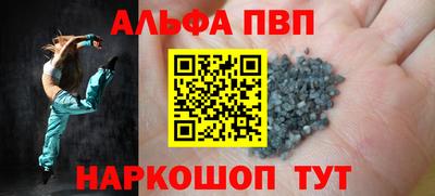 бутик Новодвинск