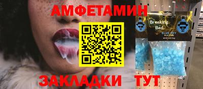 бутик Новодвинск