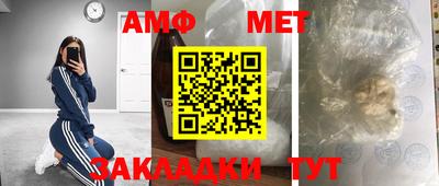 ECSTASY Новозыбков
