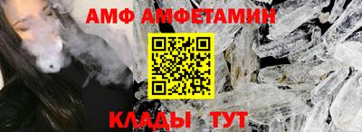 ECSTASY Новозыбков