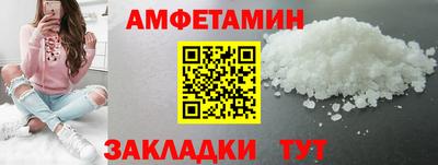 ECSTASY Новозыбков