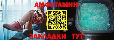 синтетический гашиш Новокубанск