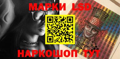 синтетический гашиш Новокубанск