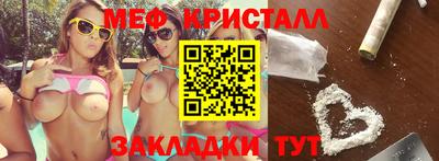 ECSTASY Новозыбков