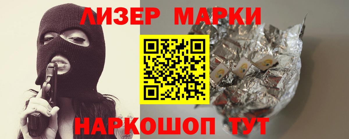 ЛСД экстази кислота  Вход с VPN  Тихорецк  ЛСД экстази ecstasy 