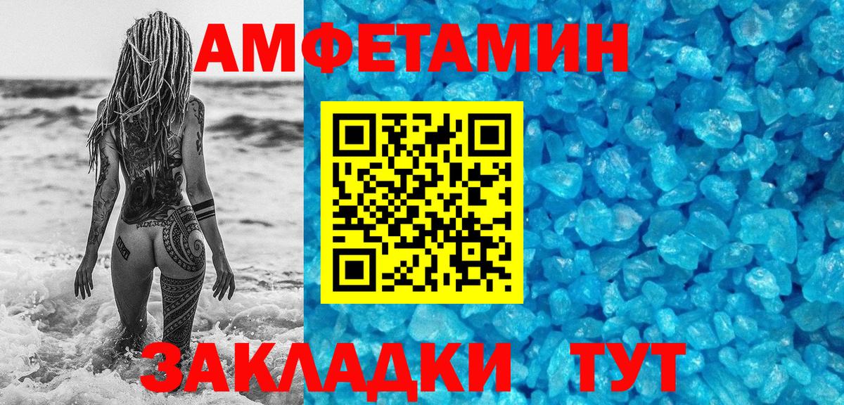 Тихорецк  Метамфетамин Methamphetamine  Вход с VPN  Метамфетамин Methamphetamine 
