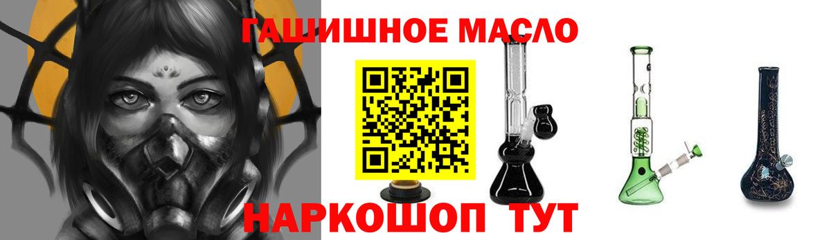 ТГК концентрат Тихорецк