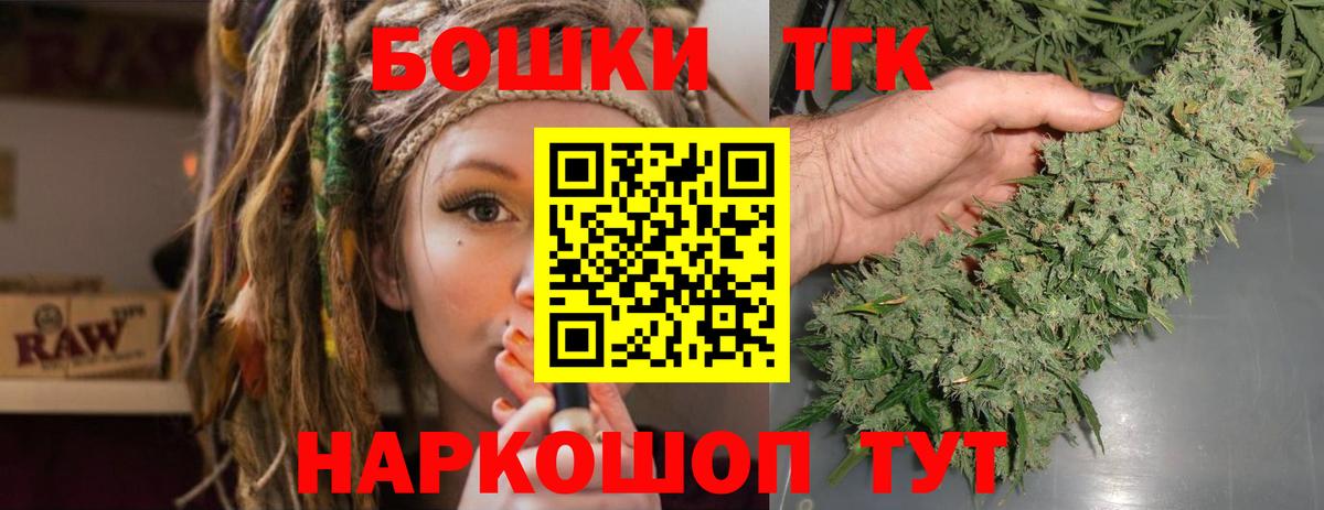 Шишки марихуана планчик  Марихуана конопля  Вход с VPN  Тихорецк  Конопля индика 