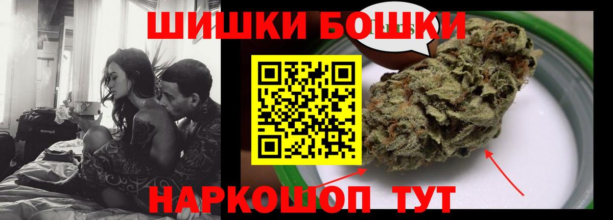 Шишки марихуана LSD WEED Тихорецк